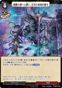 邀至银键之门扉,携来疯狂与破灭(Yog-Sothoth)