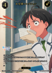 哥哥大人收藏