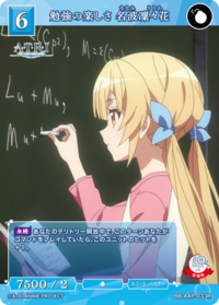 学习的快乐 名波凛凛花