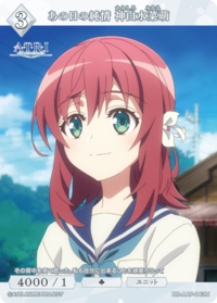 那一日的纯情 神白水菜萌