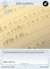 波涛翻涌之夜已至