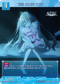 YES OR NO 亚托莉