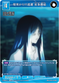 从现实的逃避 巫条雾绘
