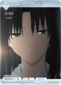 大老板 两仪式