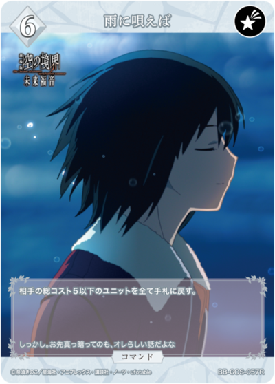 雨に唄えば