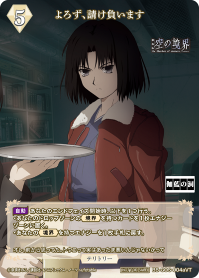 よろず、請け負います