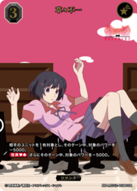 草草不一