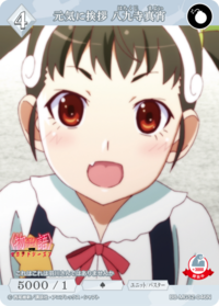 元气的问候 八九寺真宵