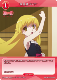 吸血鬼拳!