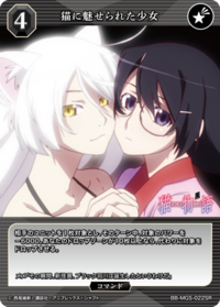 被猫魅惑的少女