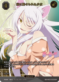 被猫魅惑的少女