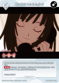 被蛇缠绕的少女