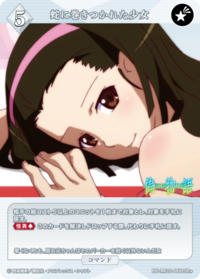 被蛇缠绕的少女