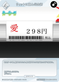 靠智慧发财的谈话