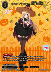 CosplayChange 喜多川海梦