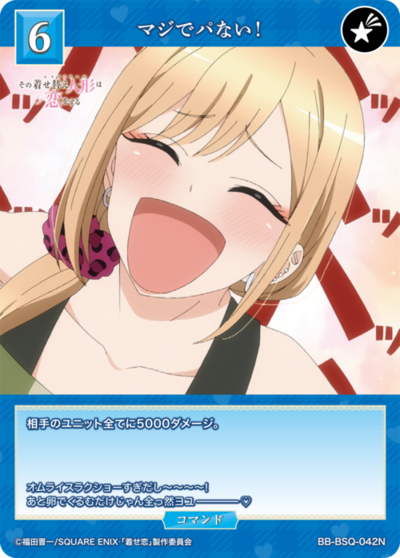 マジでパない!