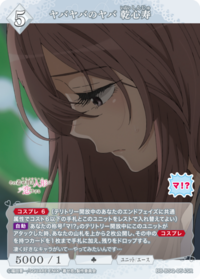 不行不行的不行 乾心寿