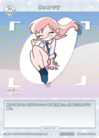比心
