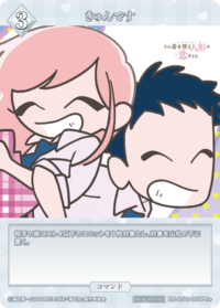 比心