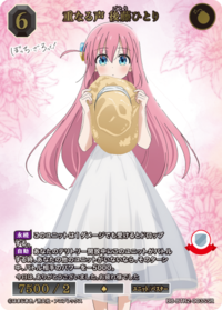 重叠的声音 后藤一里