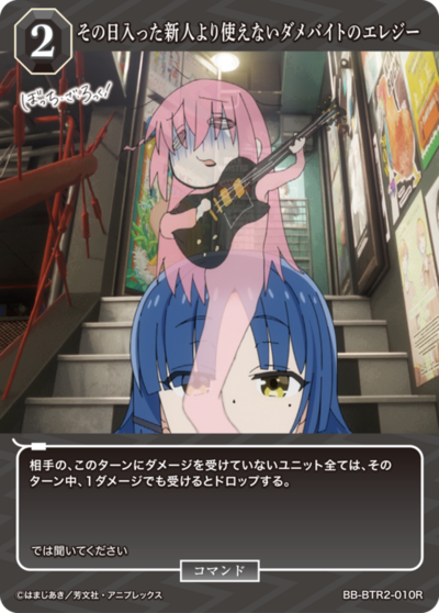 その日入った新人より使えないダメバイトのエレジー