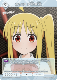 重叠的声音 伊地知虹夏