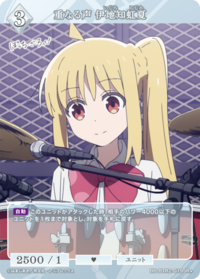 重叠的声音 伊地知虹夏