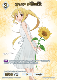 重叠的声音 伊地知虹夏