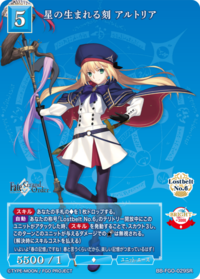 星辰诞生之刻 阿尔托莉雅