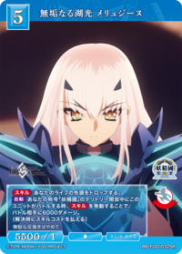 无垢湖光 梅柳齐娜