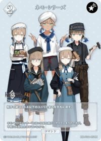 尼莫系列