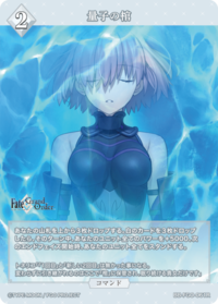 量子之棺