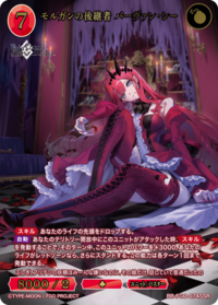 摩根的后继者 芭万·希