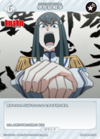 坏惨总战举