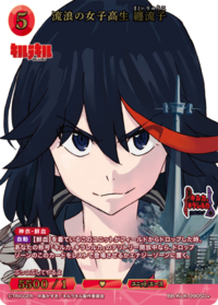 流浪的女高中生 缠流子
