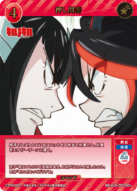 冲突争论