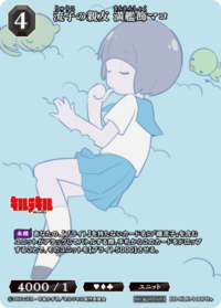 流子的挚友 满舰饰真子