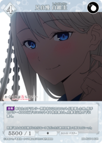 为哥哥骄傲 白银圭