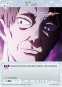 白银之父