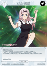 午安杀法