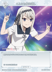 午安杀法反弹