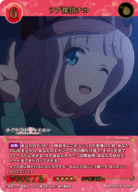 恋爱侦探千花