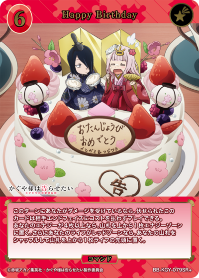 Happy Birthday的卡图 Happy Birthday