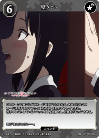 壁咚