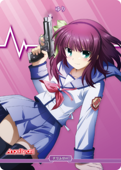 ゆり