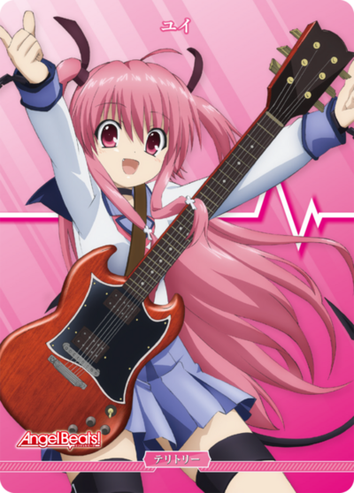 ユイ