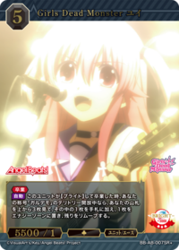 Girls Dead Monster 由依