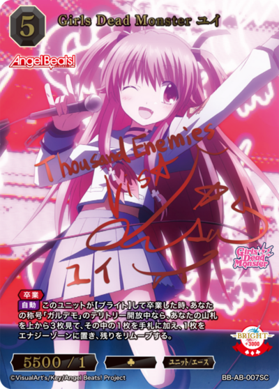Girls Dead Monster 由依的卡图 Girls Dead Monster ユイ