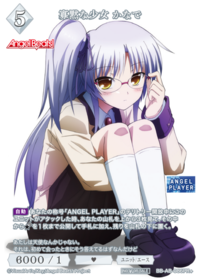 寡言的少女 奏