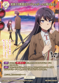 青春猪头少年不会梦到红书包女孩